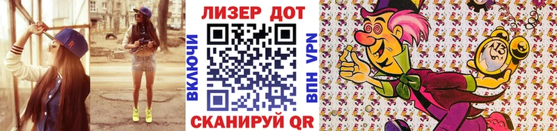 ОМГ ОМГ как войти  Березники  Наркотические марки 1500мкг 
