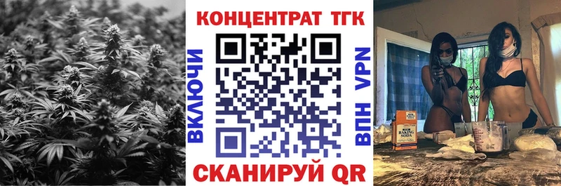 ТГК вейп с тгк Березники