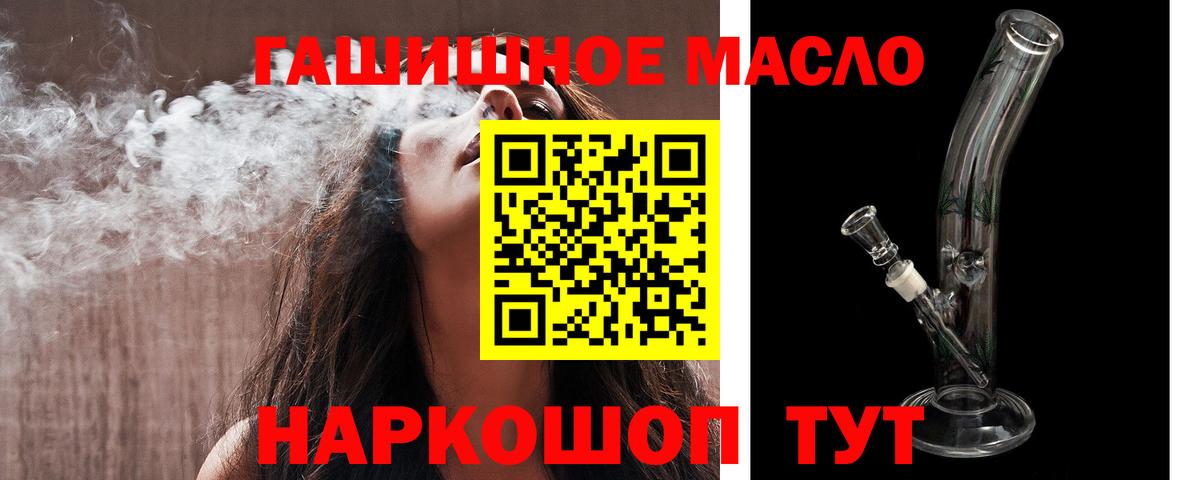 Дистиллят ТГК Wax Березники