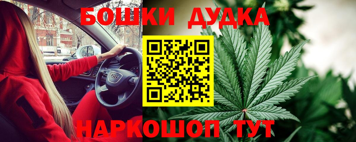 Меф МЯУ МЯУ кристаллы  Cocaine  Вход с VPN  Метадон  Канабис  Березники  ГАШИШ 